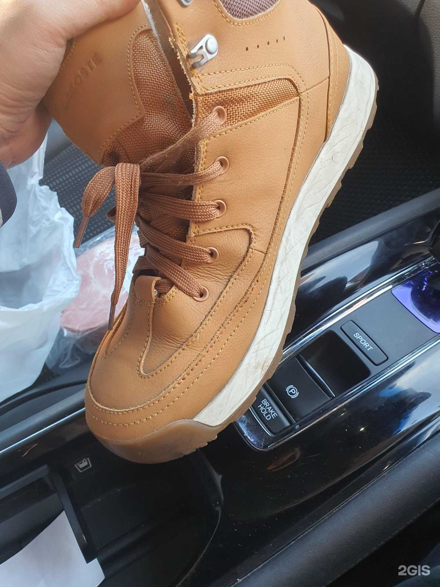 Отзывы на компанию Мастерская по ремонту обуви и изготовления ключей в г. Улан-Удэ c фото