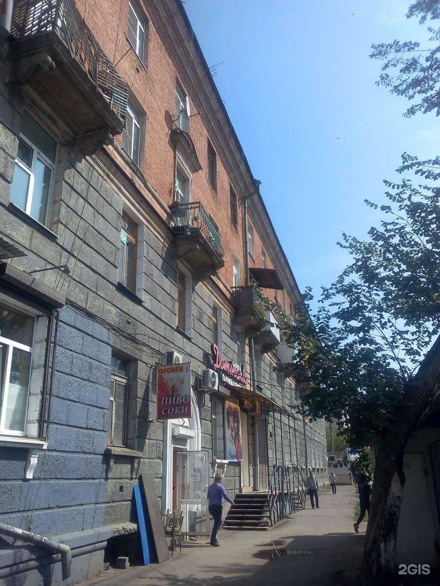 Отзывы на компанию Лукалаб в Иркутске c фото - фотография 2 из 2