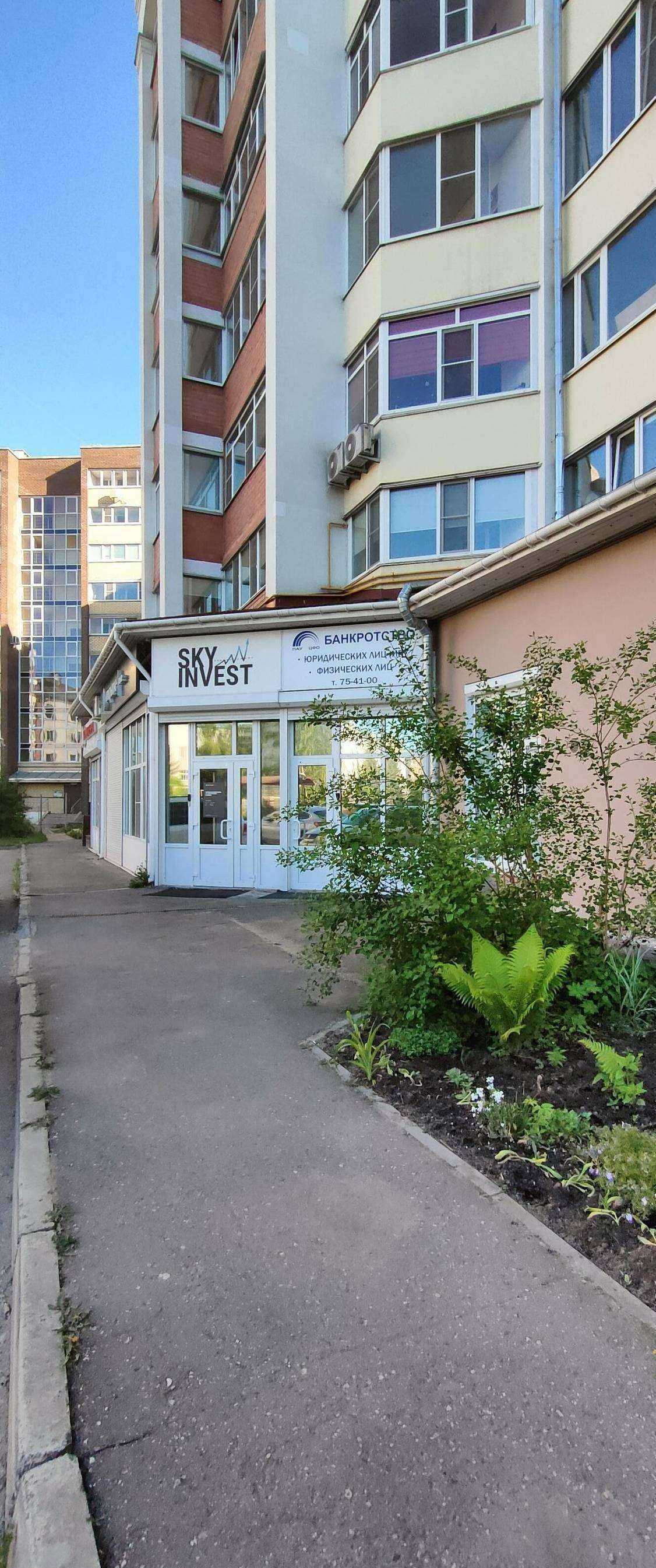 Отзывы на компанию Скай-Инвест в г. Вологда c фото