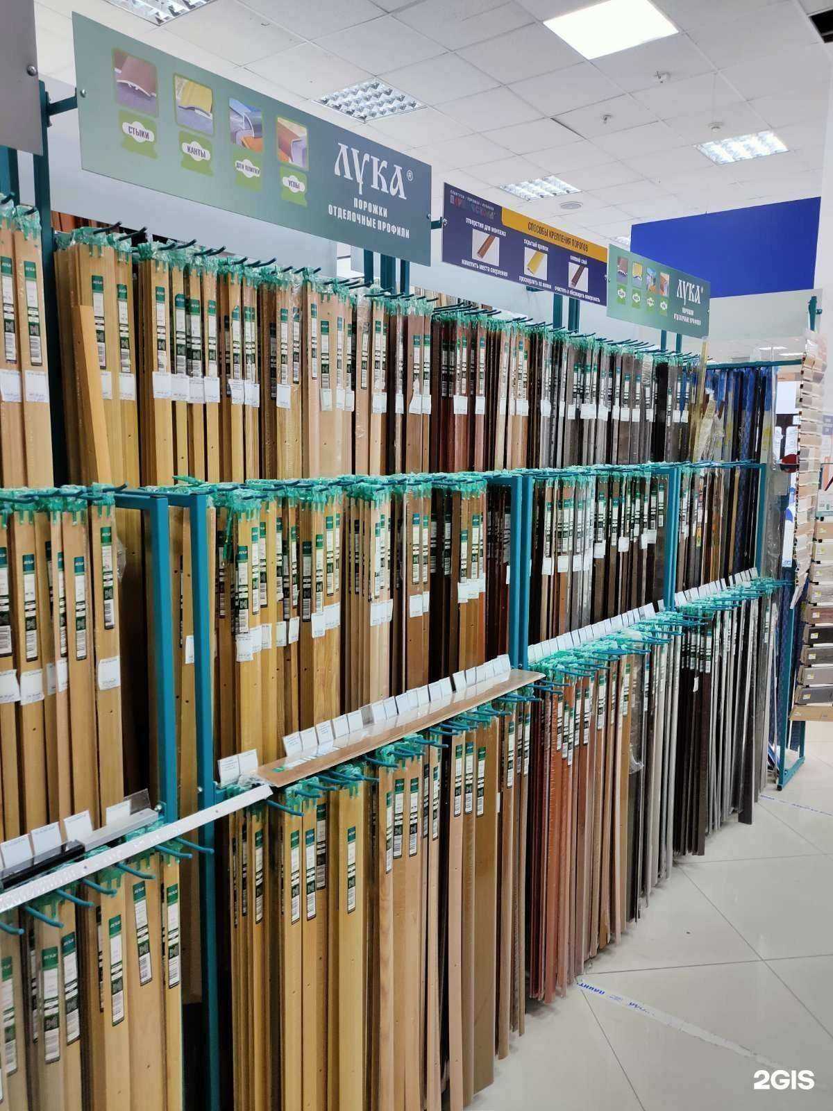 Отзывы на компанию Плинтус холл в г. Новосибирск c фото