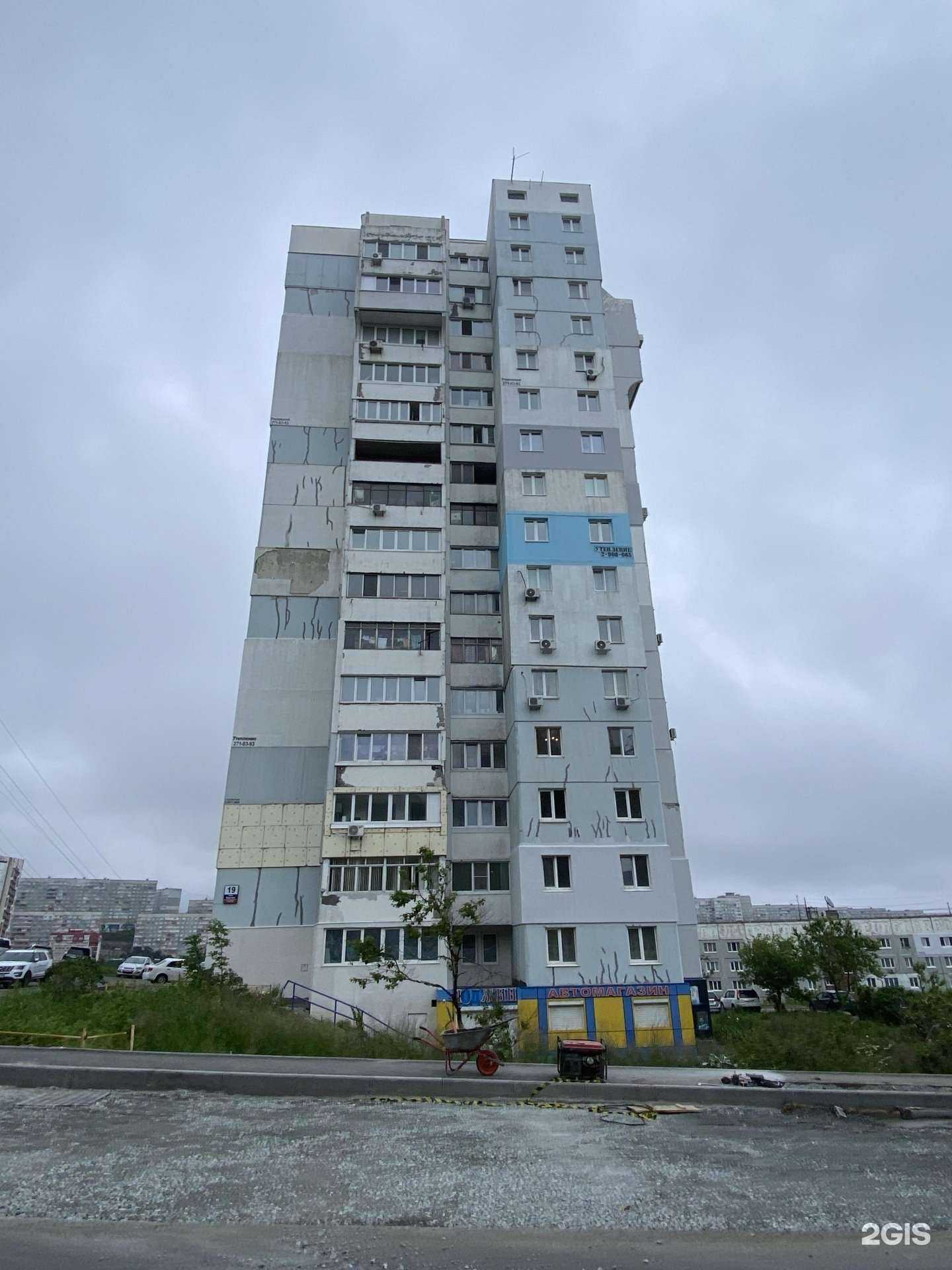 Отзывы на компанию Юджин в Владивостоке c фото - фотография 2 из 2