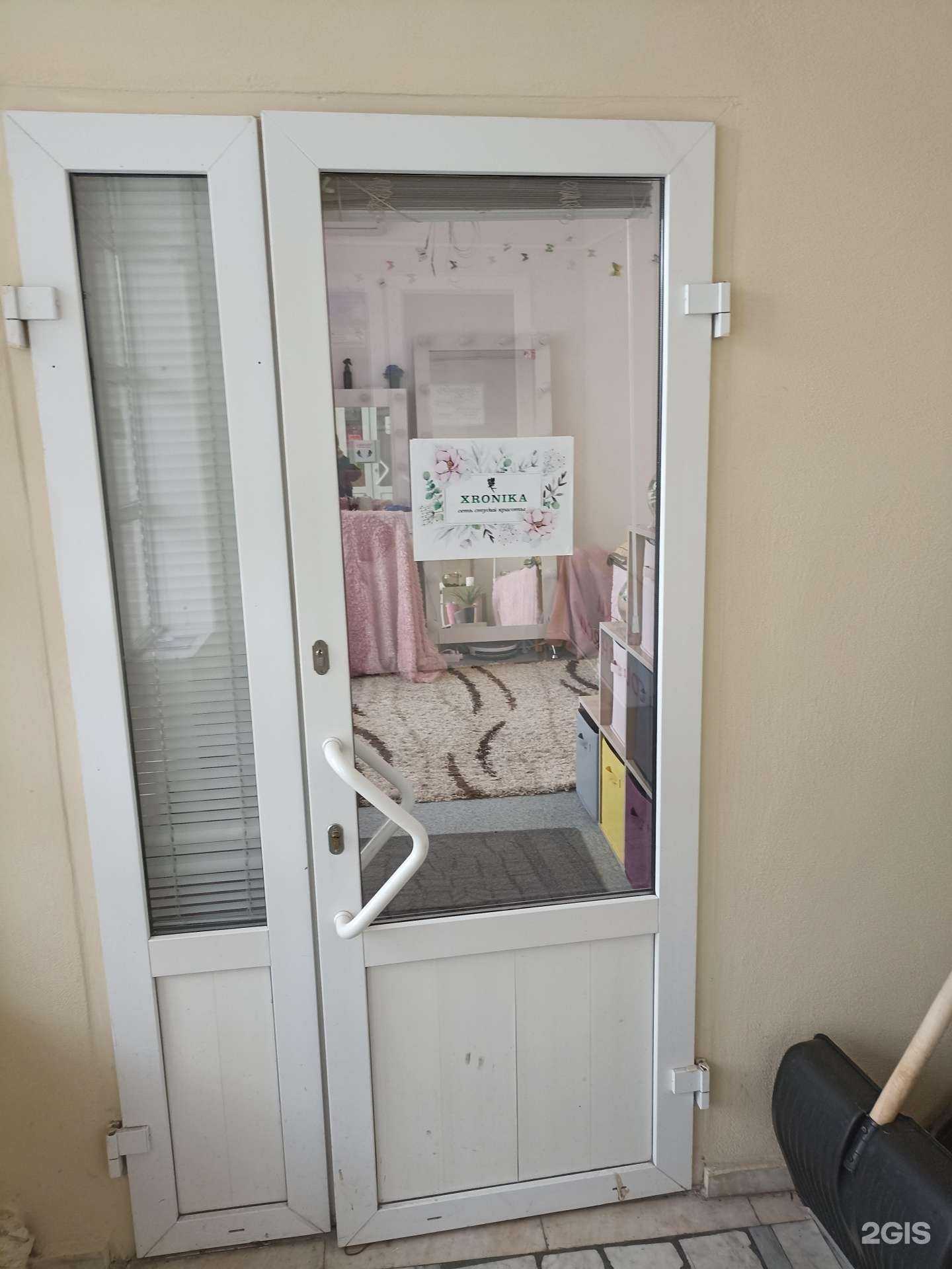 Отзывы на компанию Xronika в Набережных Челнах c фото