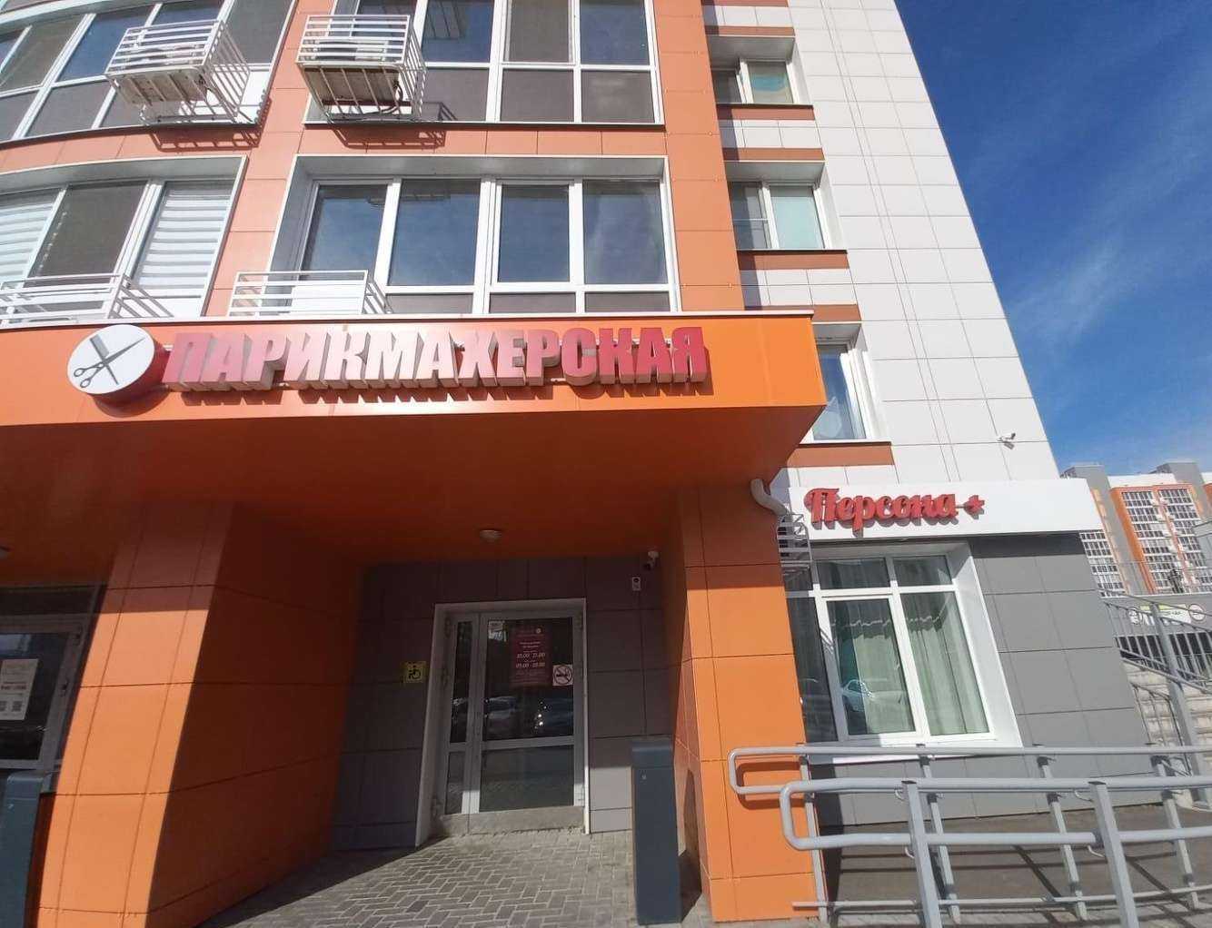 Отзывы на компанию Персона+ в Казани c фото