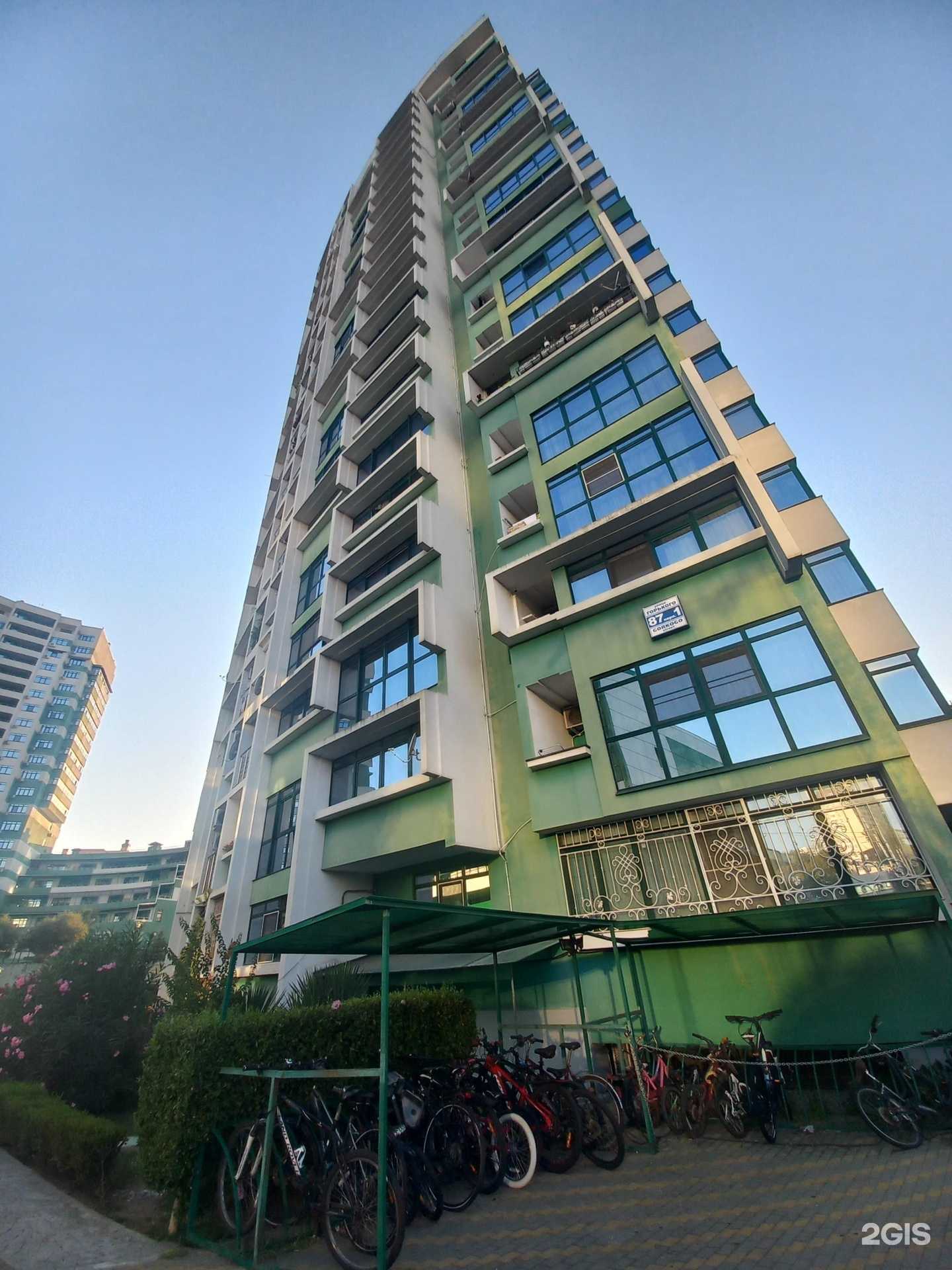 Отзывы на компанию Парк Горького в Сочи c фото