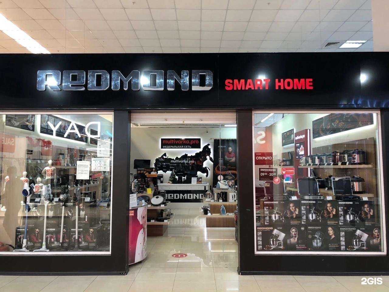 Отзывы на компанию Redmond smart home в г. Астрахань c фото