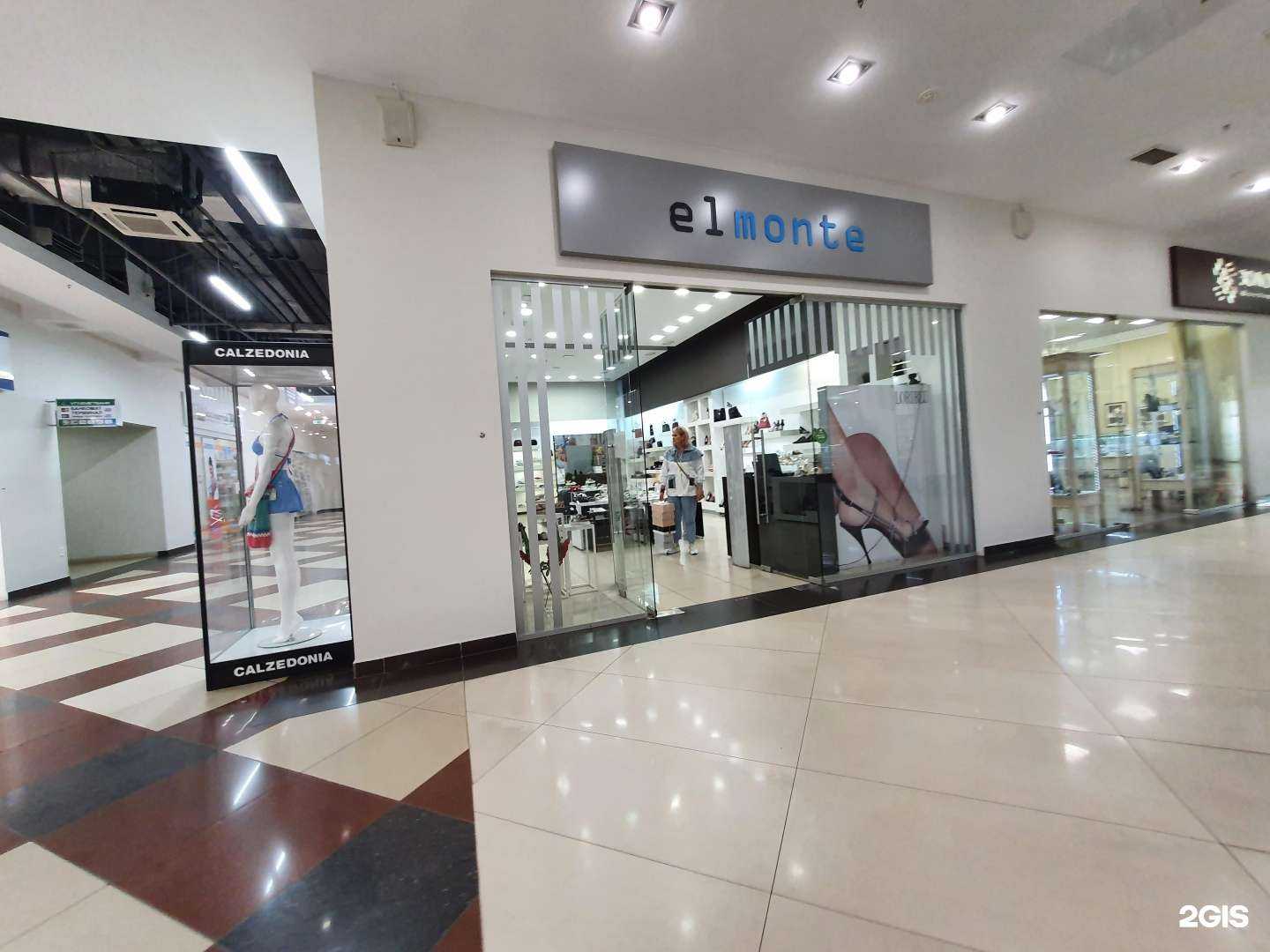 Отзывы на компанию Обувной мультибрендовый бутик в Челябинске c фото