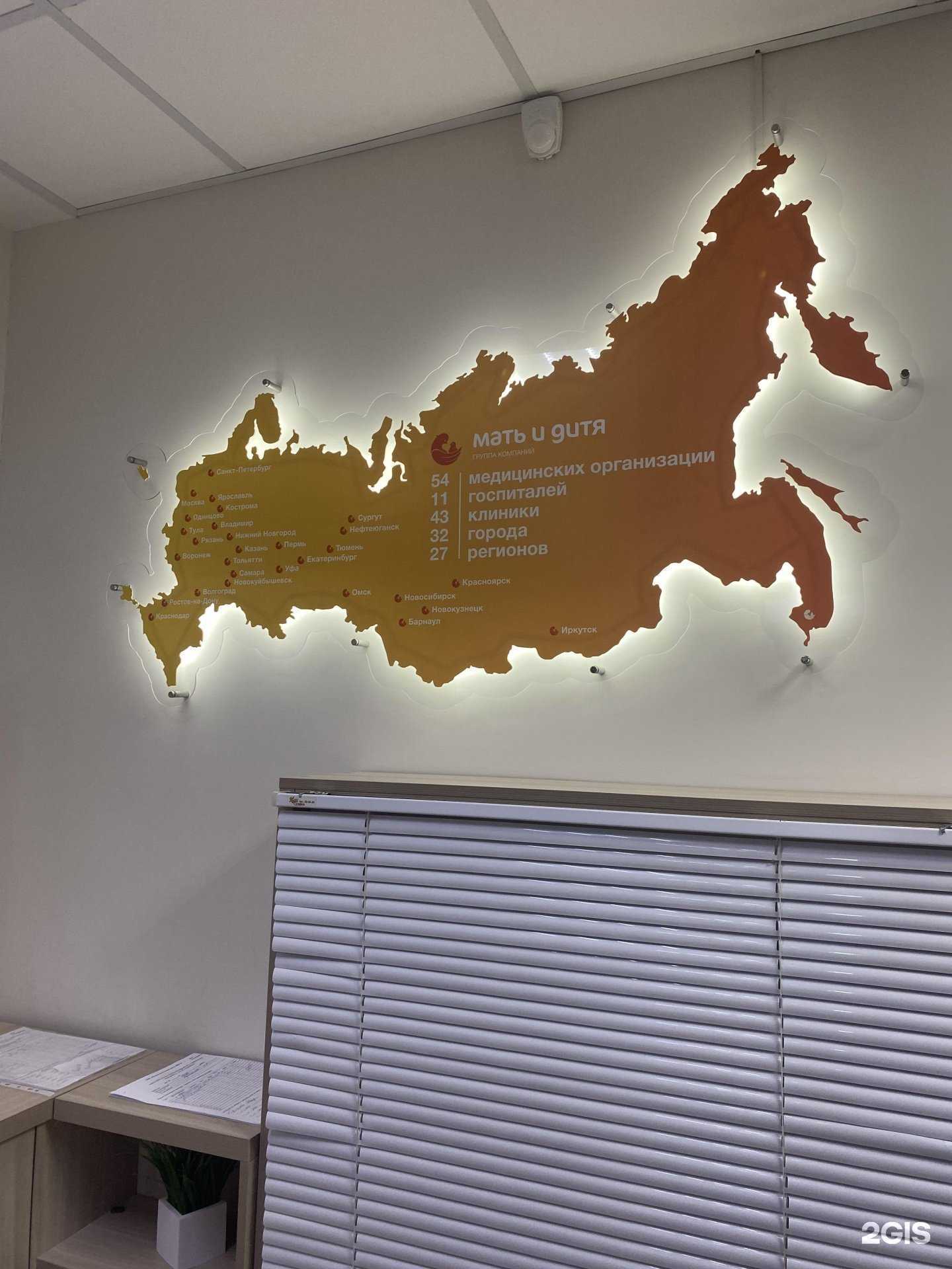 Отзывы на компанию Вира-Центр в г. Нефтеюганск c фото