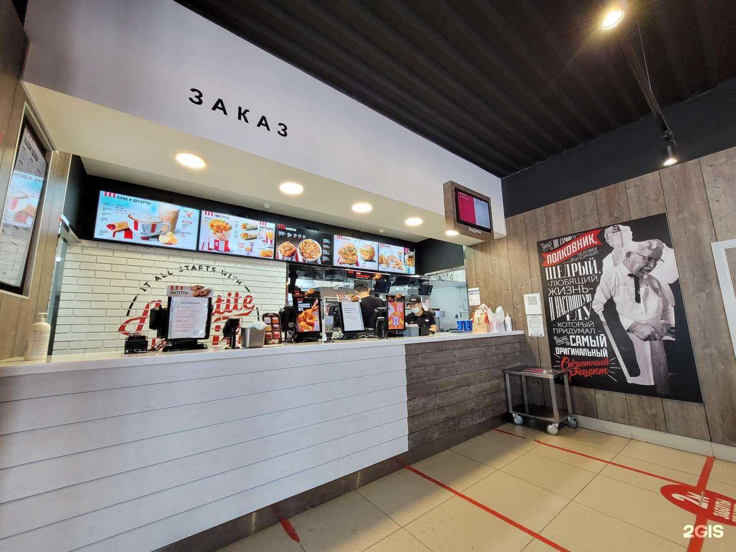 Отзывы на компанию Rostic's в г. Якутск c фото