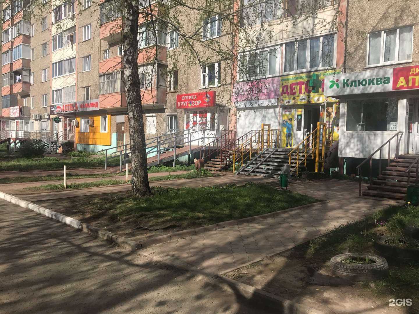 Отзывы на компанию Клюква в г. Ижевск c фото