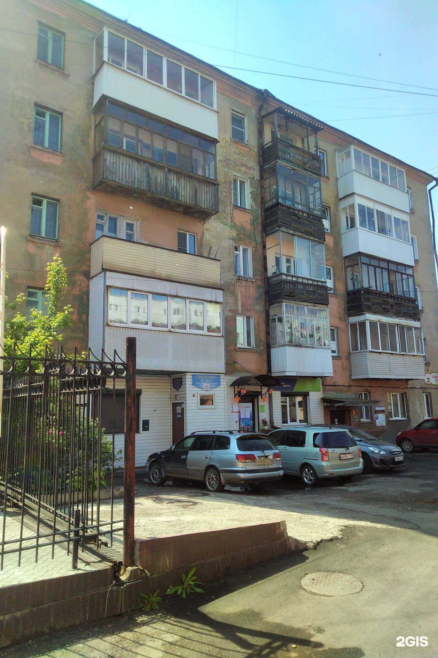 Отзывы на компанию Мадам Шторкина в Иркутске c фото - фотография 2 из 2