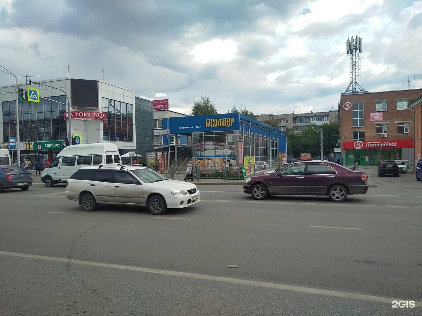 Отзывы на компанию Народная пивная №1 в Бердске c фото - фотография 2 из 2