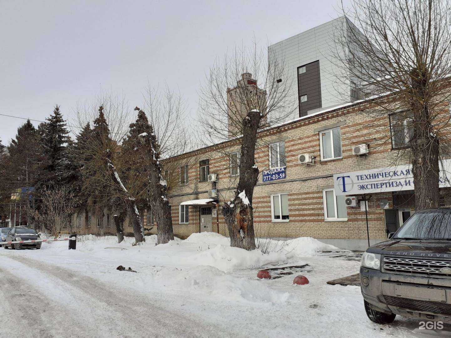 Отзывы на компанию Роскар в Челябинске c фото - фотография 2 из 2