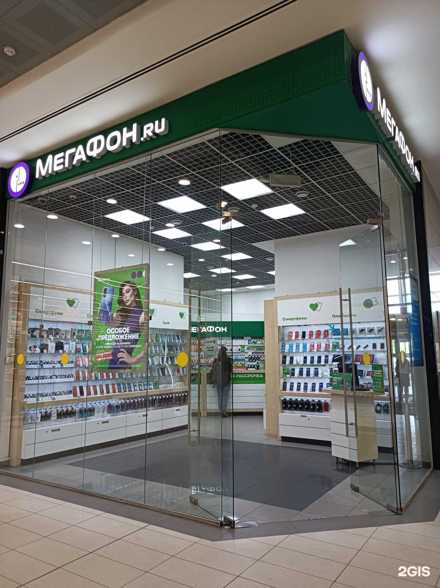 Отзывы на компанию МегаФон-Yota в г. Орехово-Зуево c фото