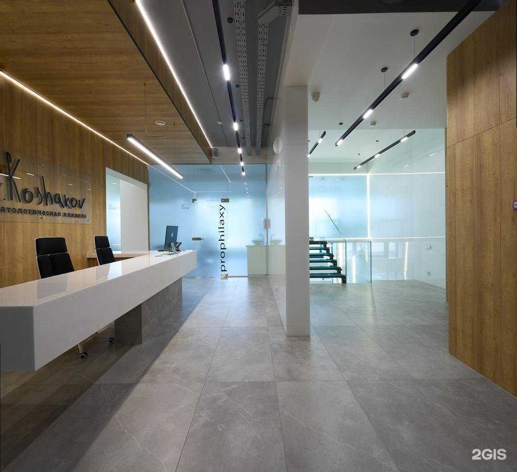 Отзывы на компанию dr. Koshakov в Екатеринбурге c фото