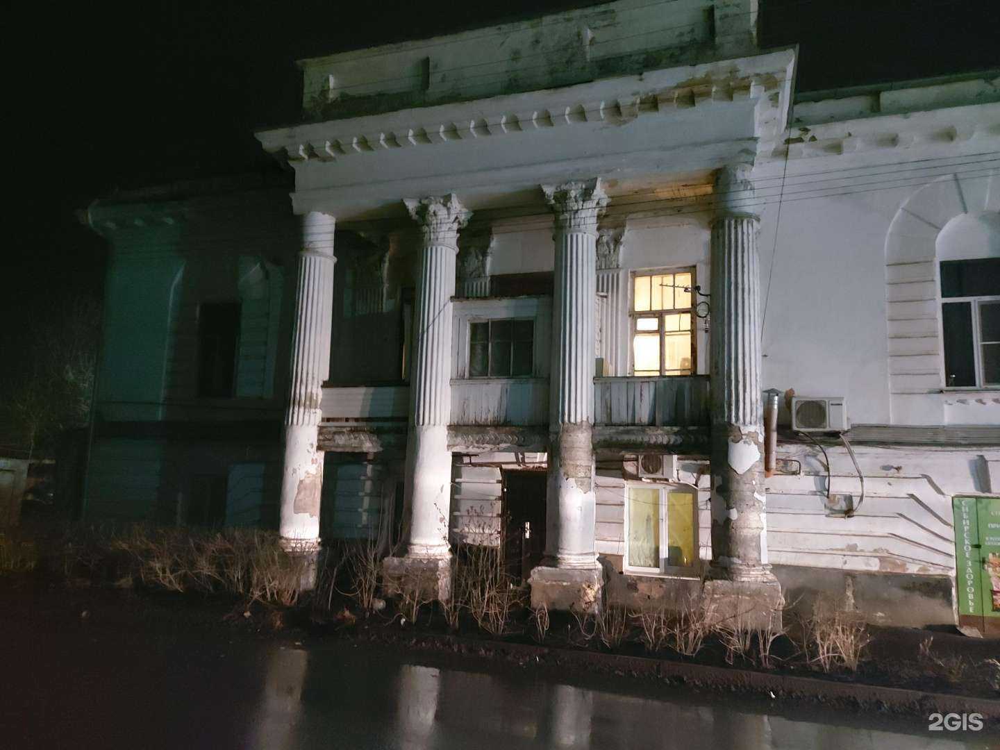 Отзывы на компанию Болдем в Таганроге c фото