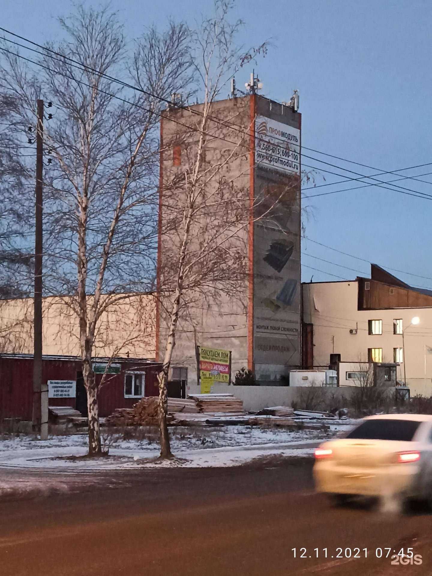 Отзывы на компанию Втормет инвест в Тюмени c фото - фотография 2 из 2