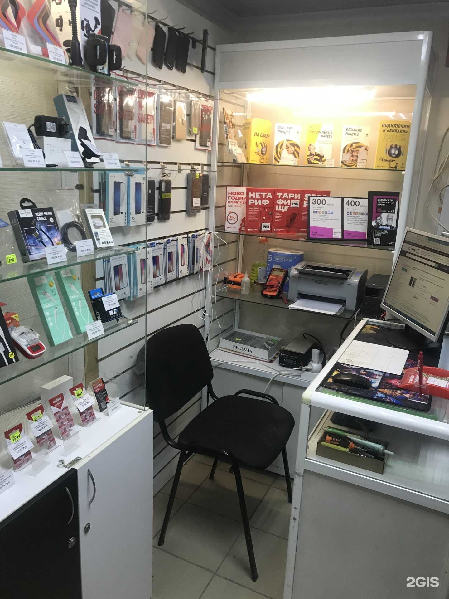 Отзывы на компанию Точка сервис в г. Оренбург c фото