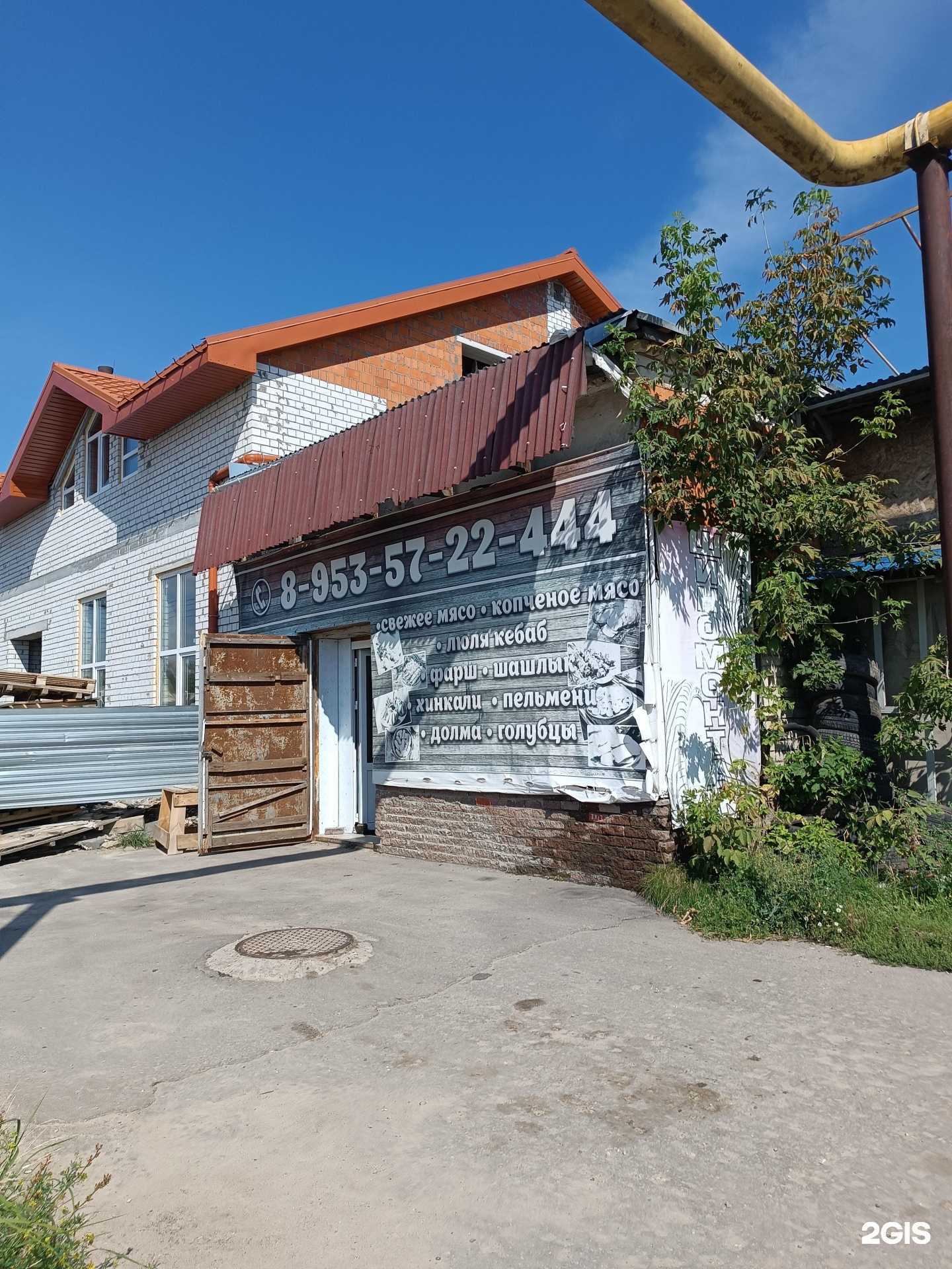 Отзывы на компанию Магазин мяса в Арзамасе c фото