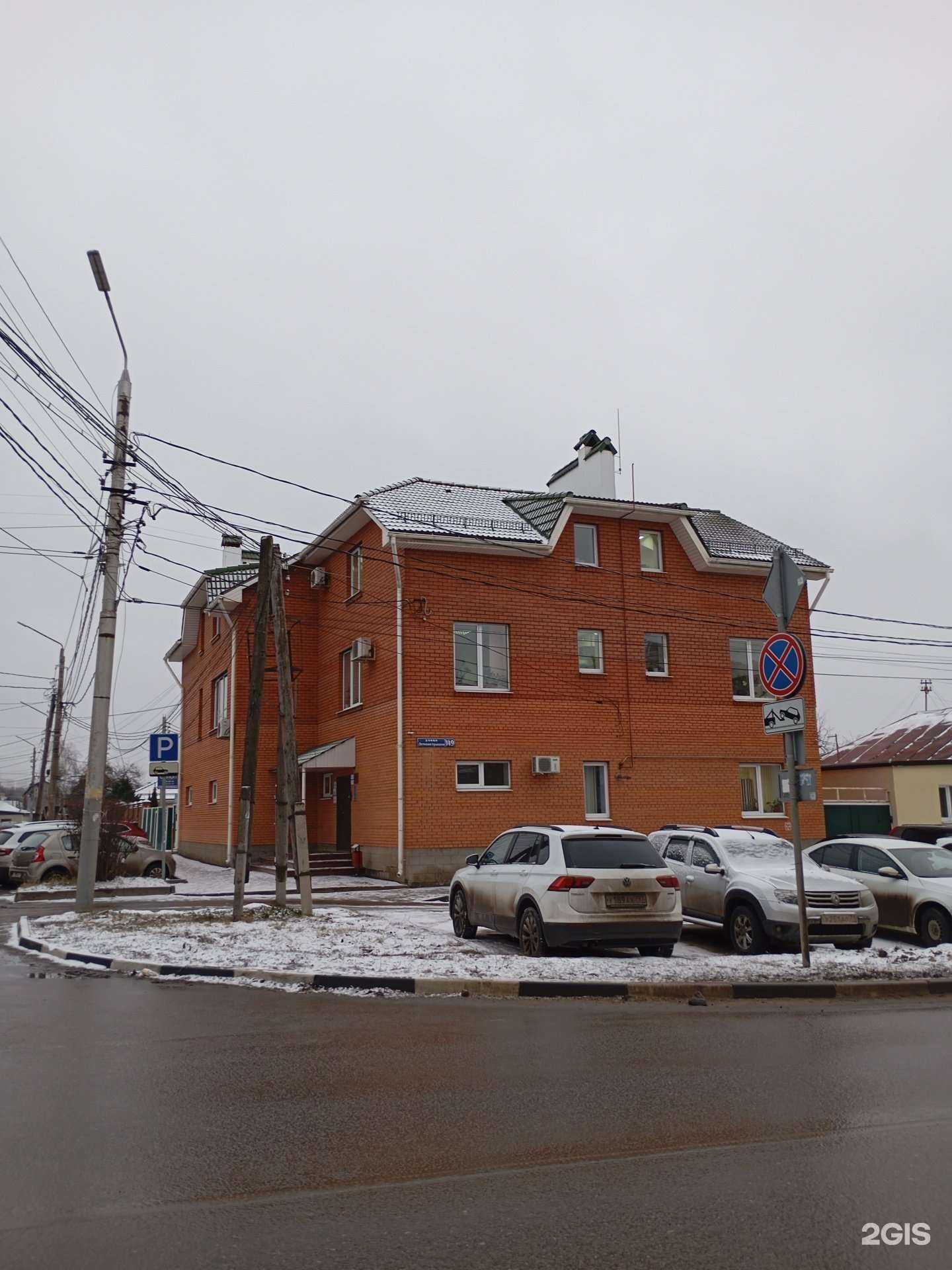 Отзывы на компанию Земля в Туле c фото - фотография 2 из 2