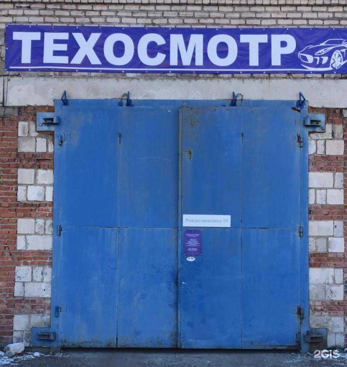 Отзывы на компанию Пункт технического осмотра в Астрахани c фото