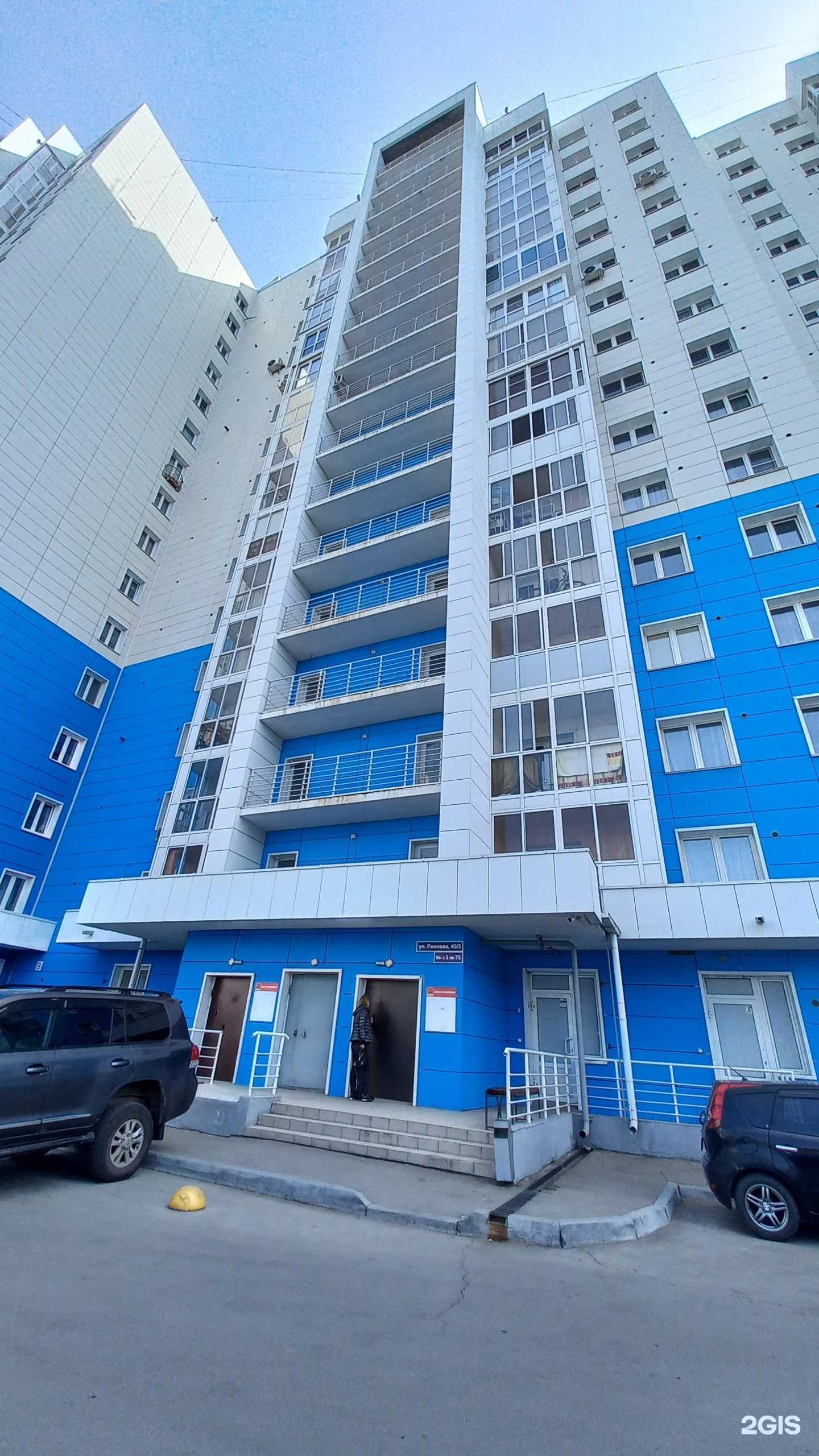 Отзывы на компанию INVITRO в Иркутске c фото - фотография 2 из 2