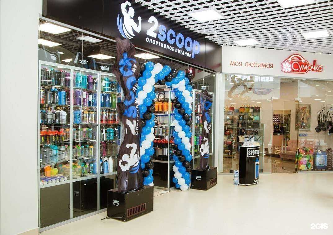 Отзывы на компанию 2scoop в Твери c фото