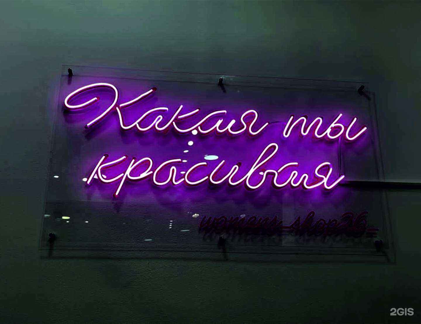 Отзывы на компанию Элидан в г. Ставрополь c фото