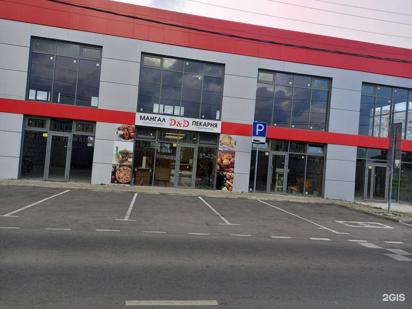 Отзывы на компанию Морган Бьюти  в Краснодаре c фото - фотография 2 из 2