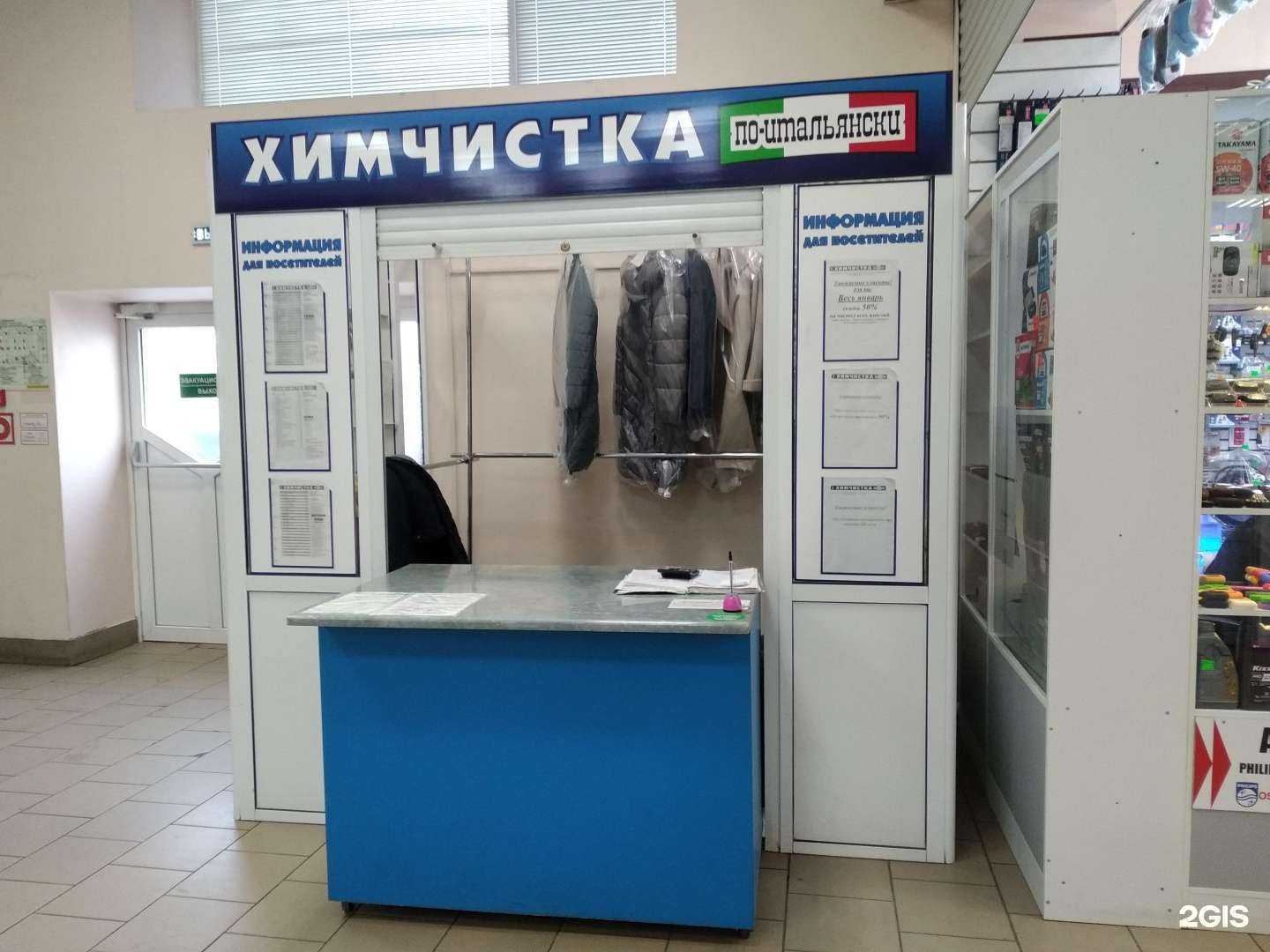 Отзывы на компанию По-итальянски в г. Северодвинск c фото