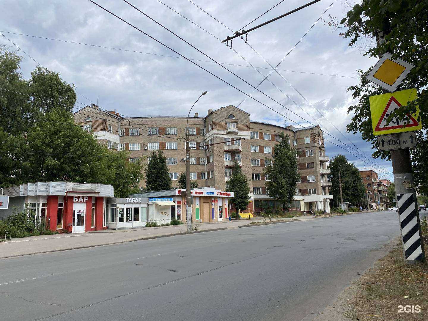 Отзывы на компанию Партнер в Иванове c фото - фотография 2 из 2