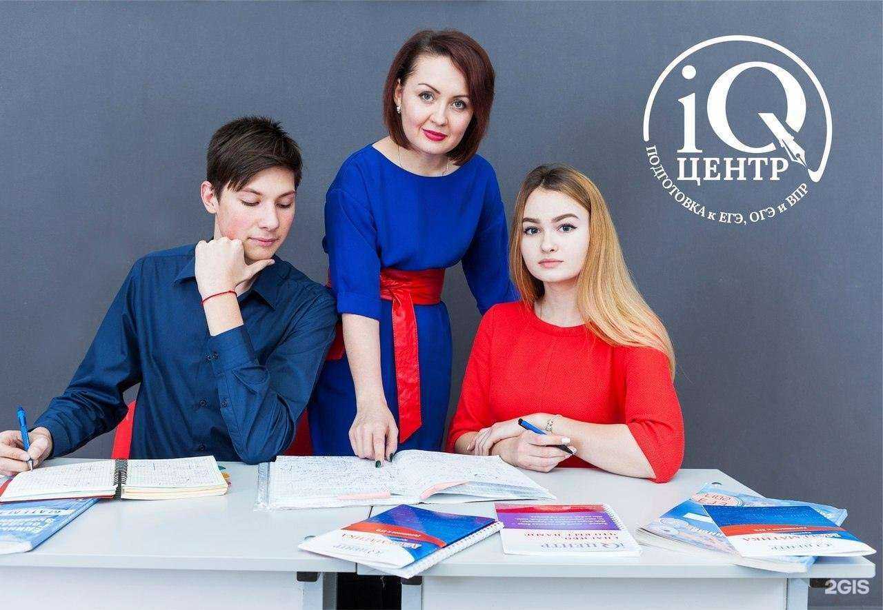 Отзывы на компанию IQ центр в г. Муром c фото