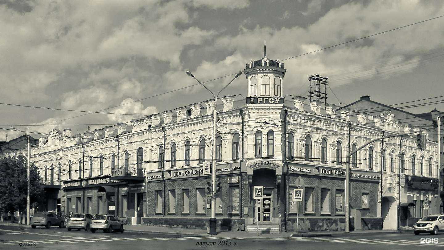 Отзывы на компанию Вектор в Уфе c фото - фотография 2 из 2