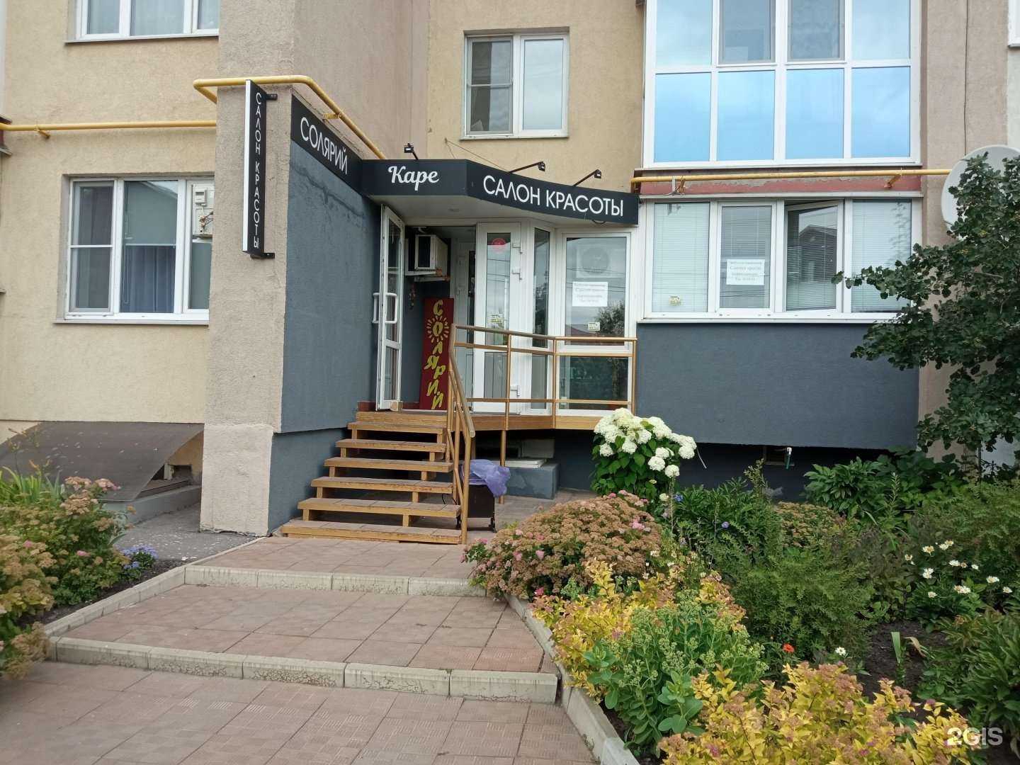 Отзывы на компанию Каре в Пензе c фото