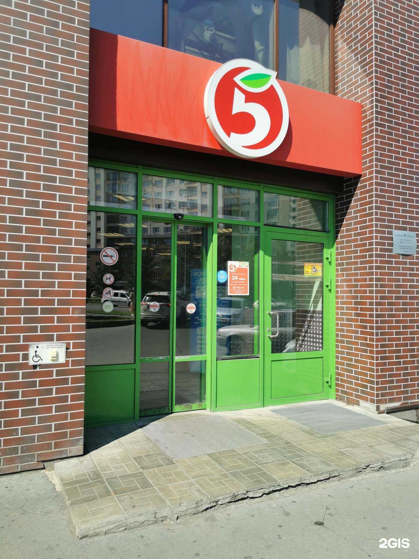 Отзывы на компанию Точка роста в г. Кемерово c фото