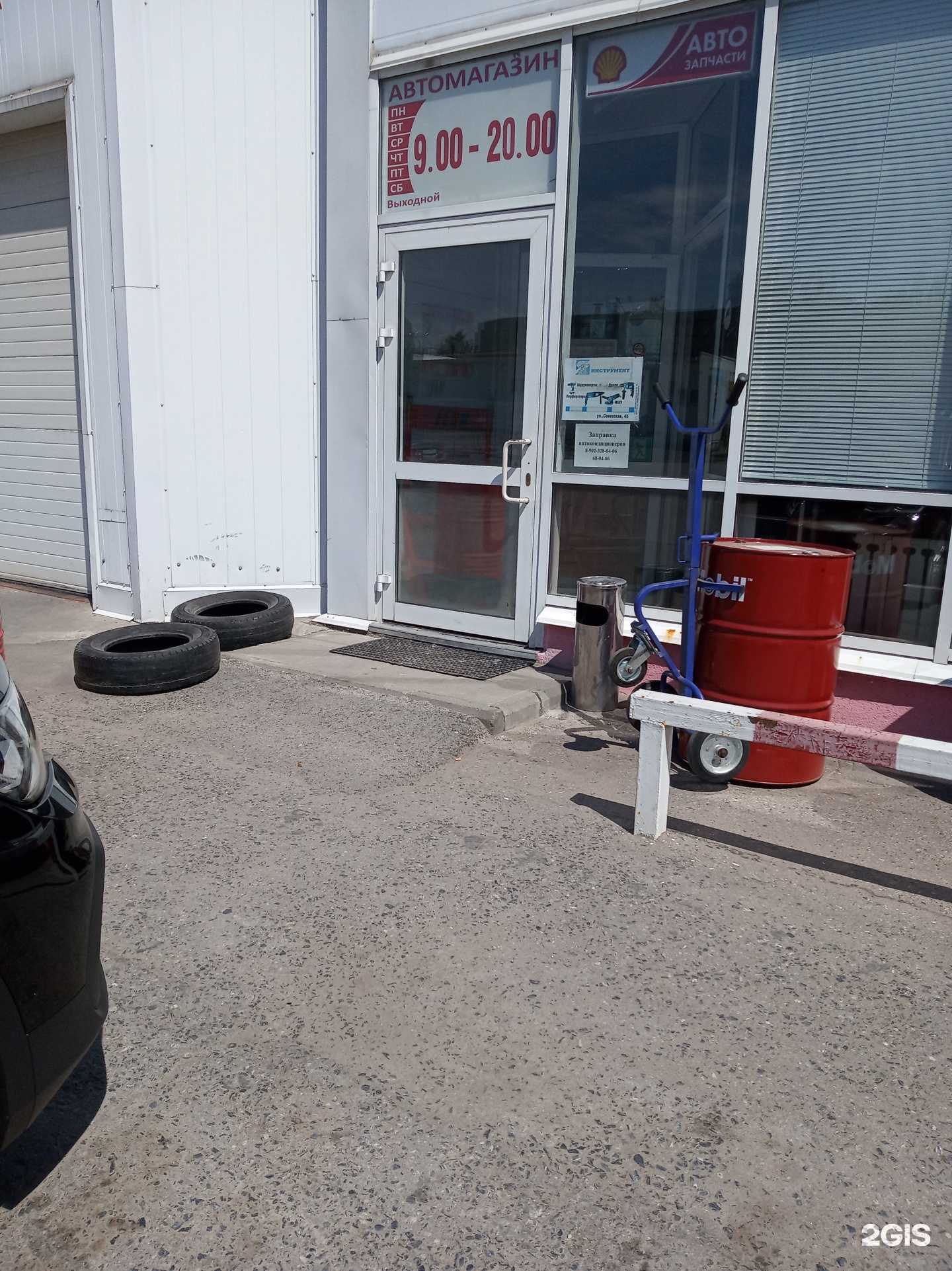 Отзывы на компанию У Лукойла в г. Новочебоксарск c фото