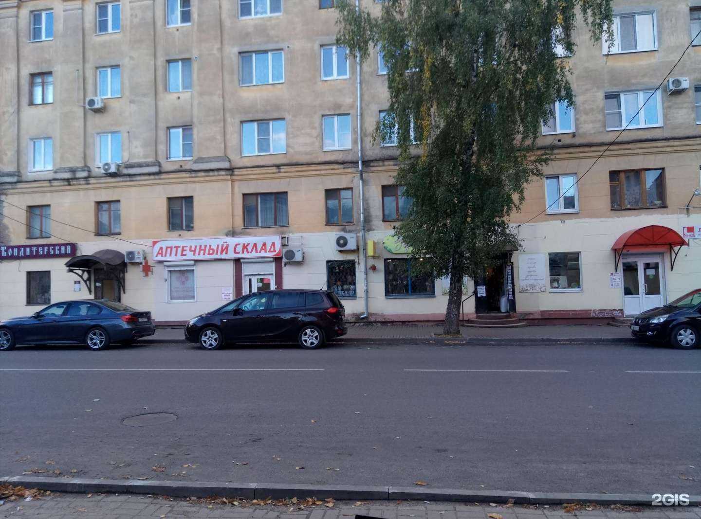 Отзывы на компанию L-мебель в Калуге c фото - фотография 2 из 2