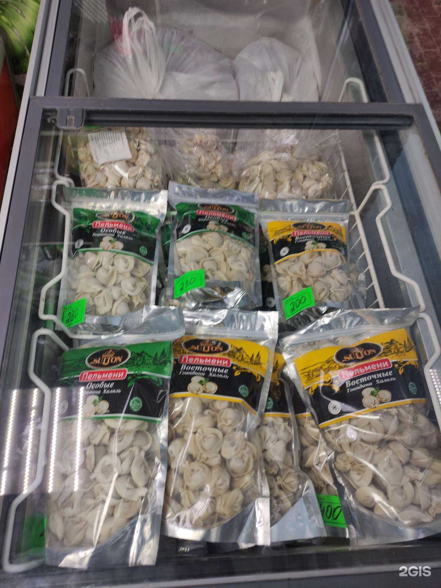 Отзывы на компанию Мясной магазин  в г. Химки c фото