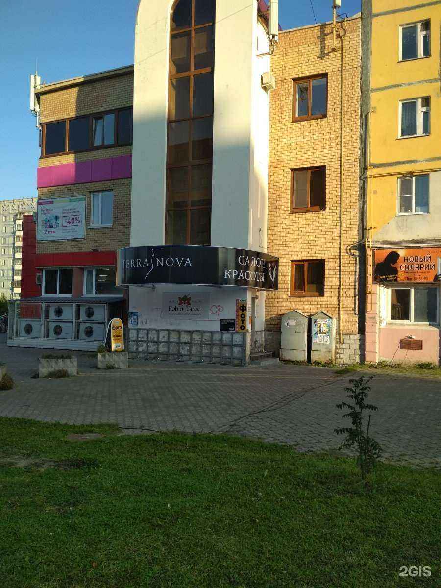 Отзывы на компанию Robin Good в Сыктывкаре c фото