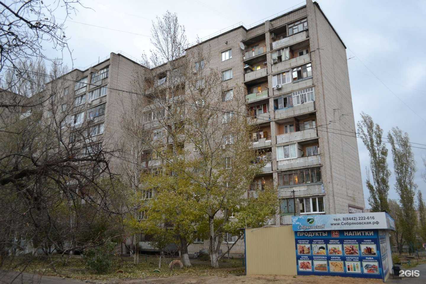 Отзывы на компанию Дантист в Волгограде c фото - фотография 2 из 2