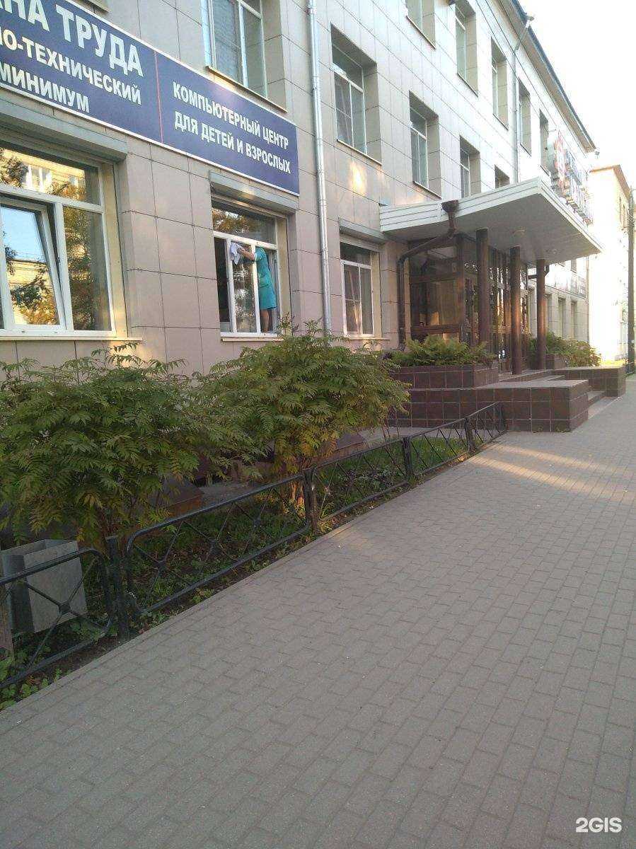 Отзывы на компанию Энергетик в Вологде c фото - фотография 2 из 2