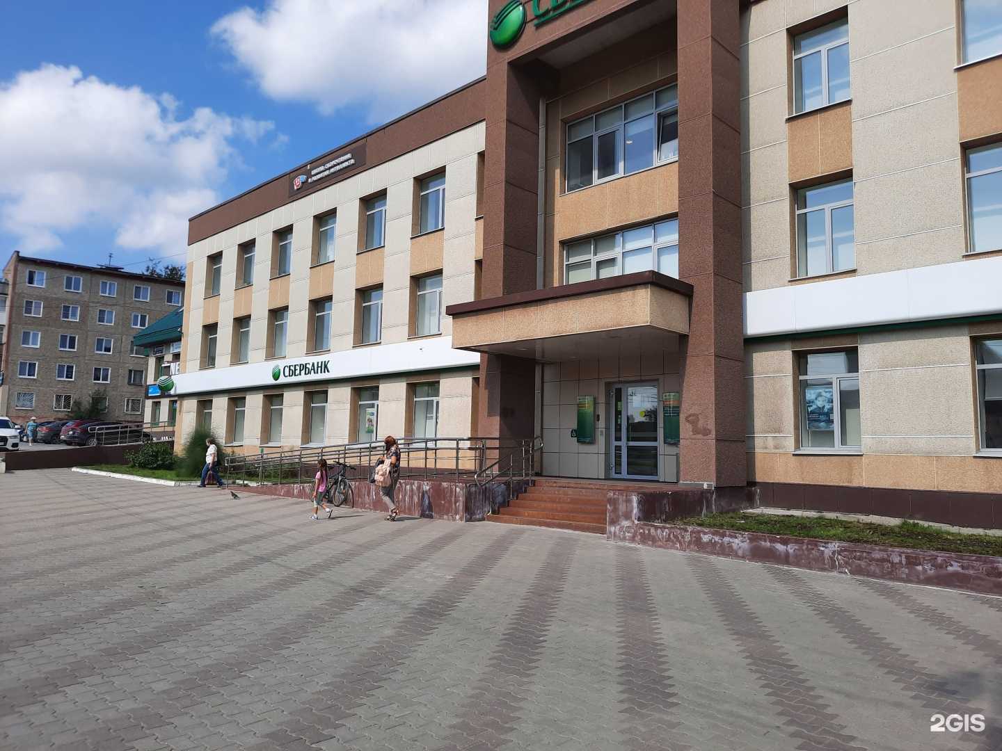 Отзывы на компанию СберБанк в г. Березники c фото