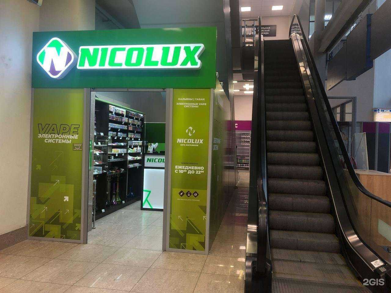 Отзывы на компанию Nicolux в г. Хабаровск c фото