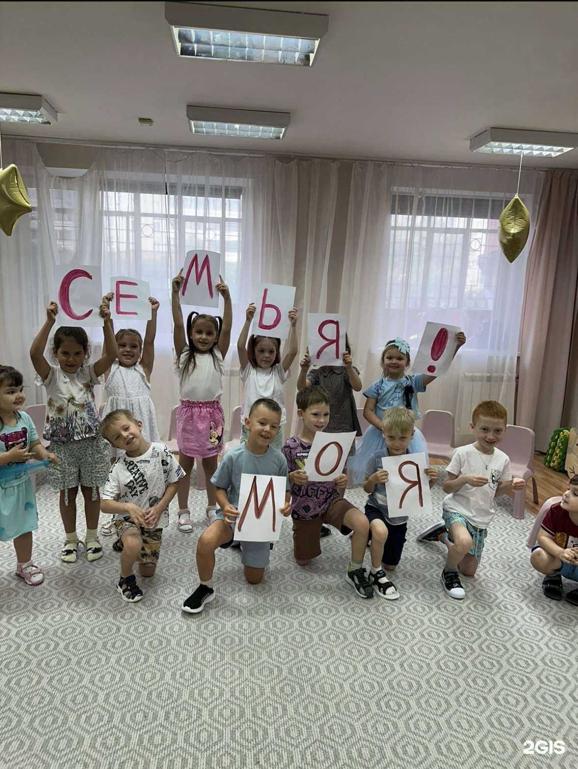 Отзывы на компанию Аистенок в г. Екатеринбург c фото