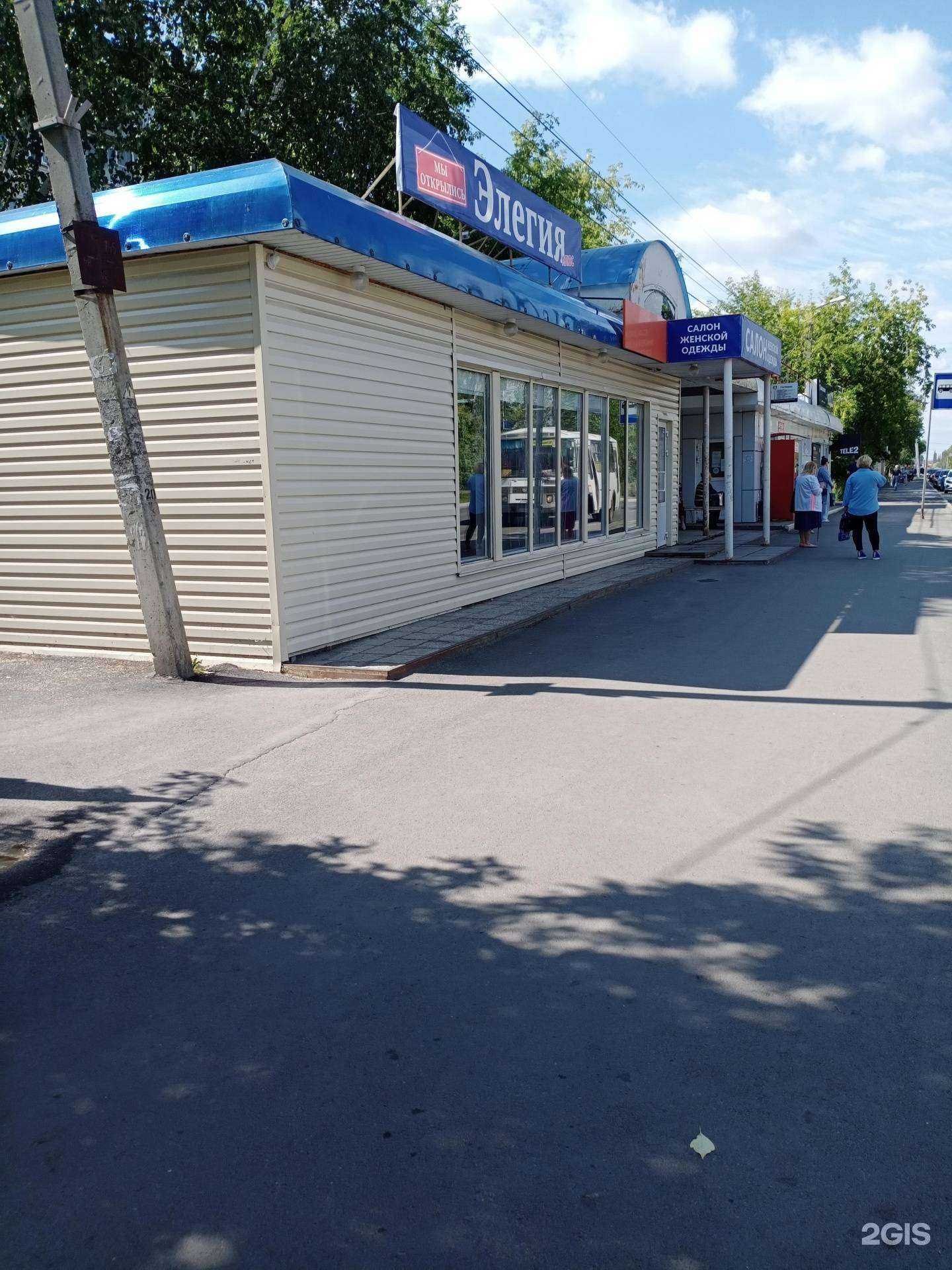 Отзывы на компанию Связной в Шадринске c фото