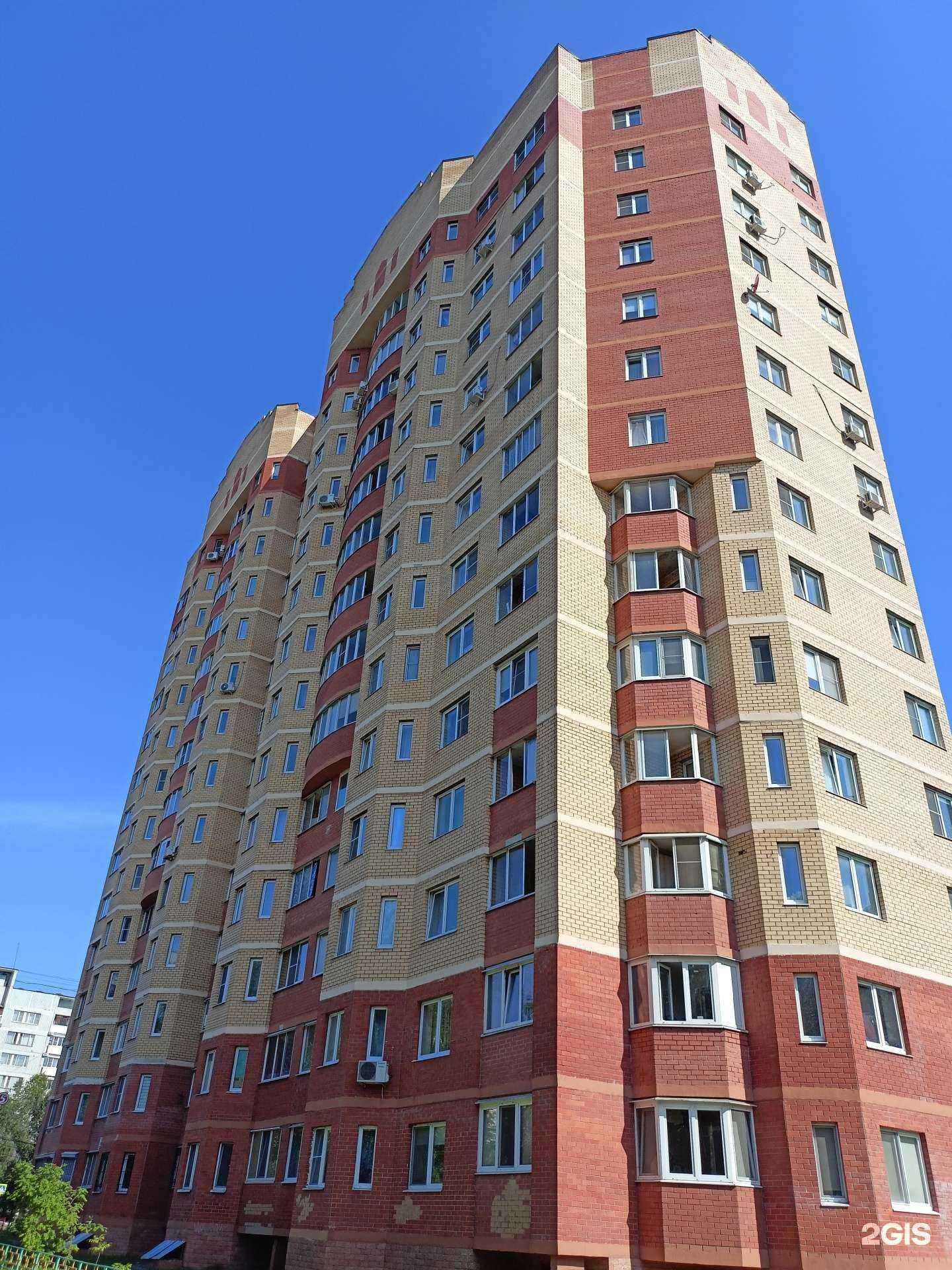 Отзывы на компанию Гемотест в Балашихе c фото - фотография 2 из 2