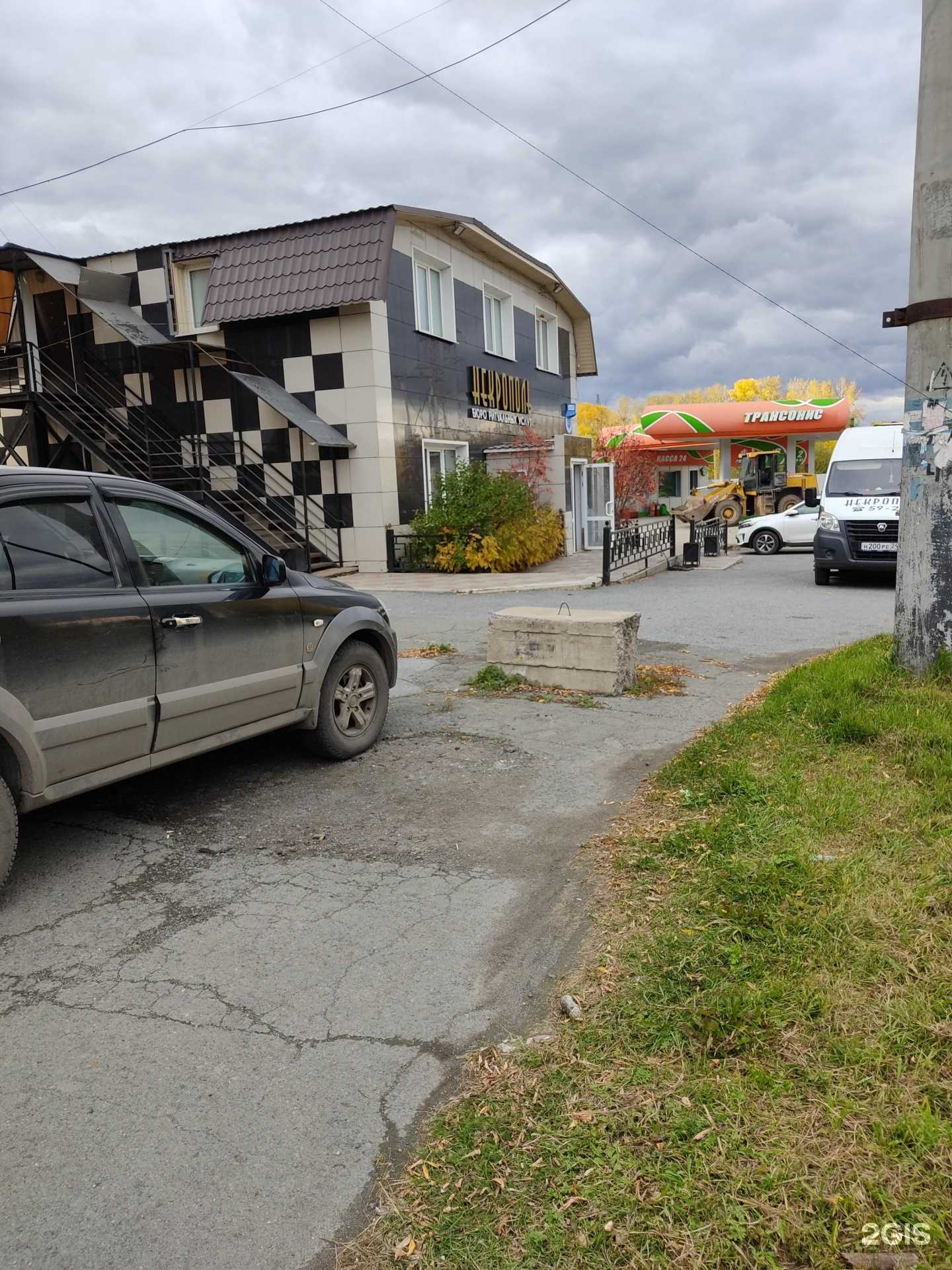 Отзывы на компанию Некрополь в Ачинске c фото - фотография 2 из 2