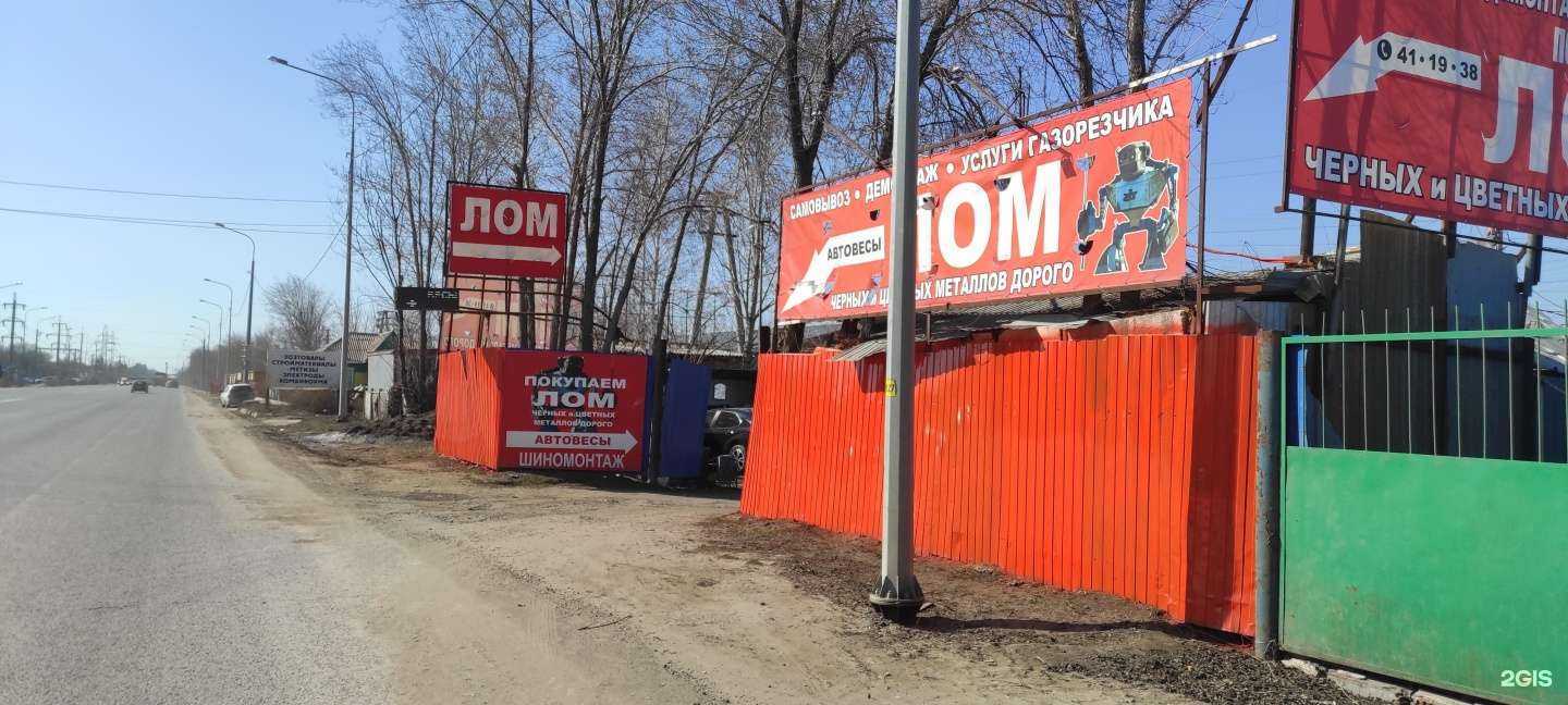 Отзывы на компанию Лория в Тольятти c фото