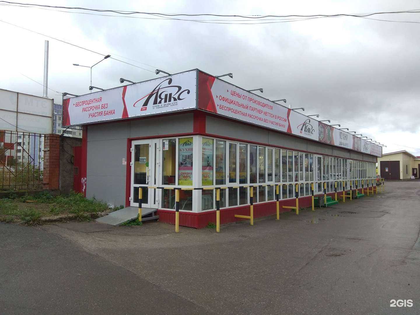 Отзывы на компанию КАР59 в Перми c фото - фотография 2 из 2