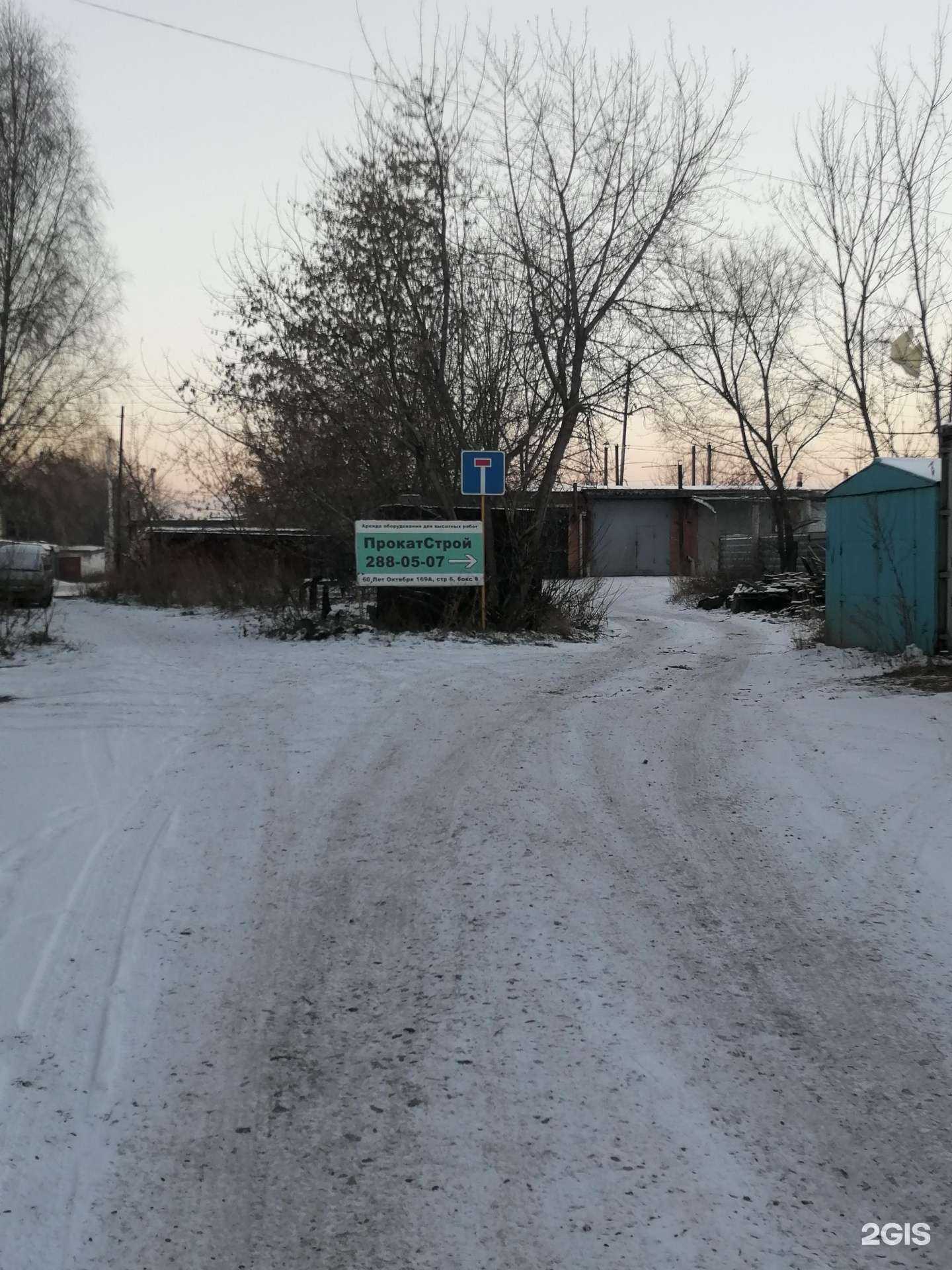 Отзывы на компанию Компания по изготовлению и монтажу пластиковых окон в Красноярске c фото - фотография 2 из 2