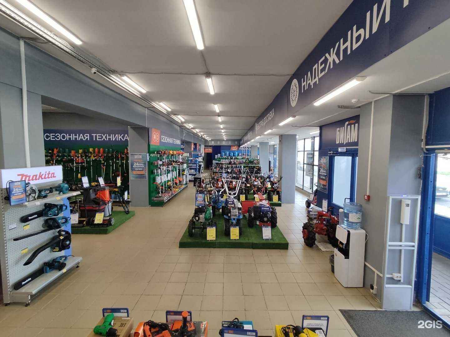 Отзывы на компанию Бигам в г. Тверь c фото